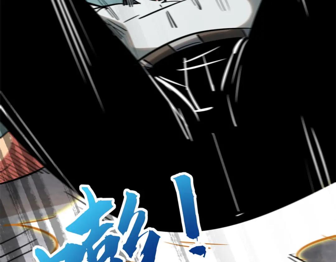 18 威胁 第99页