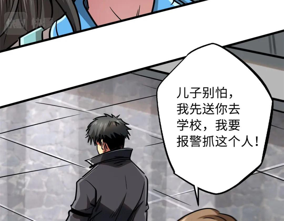 18 威胁 第106页