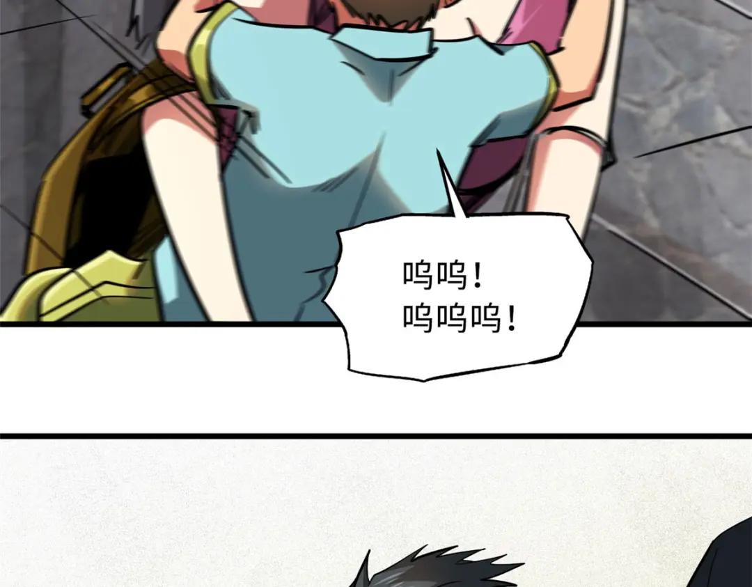 18 威胁 第108页