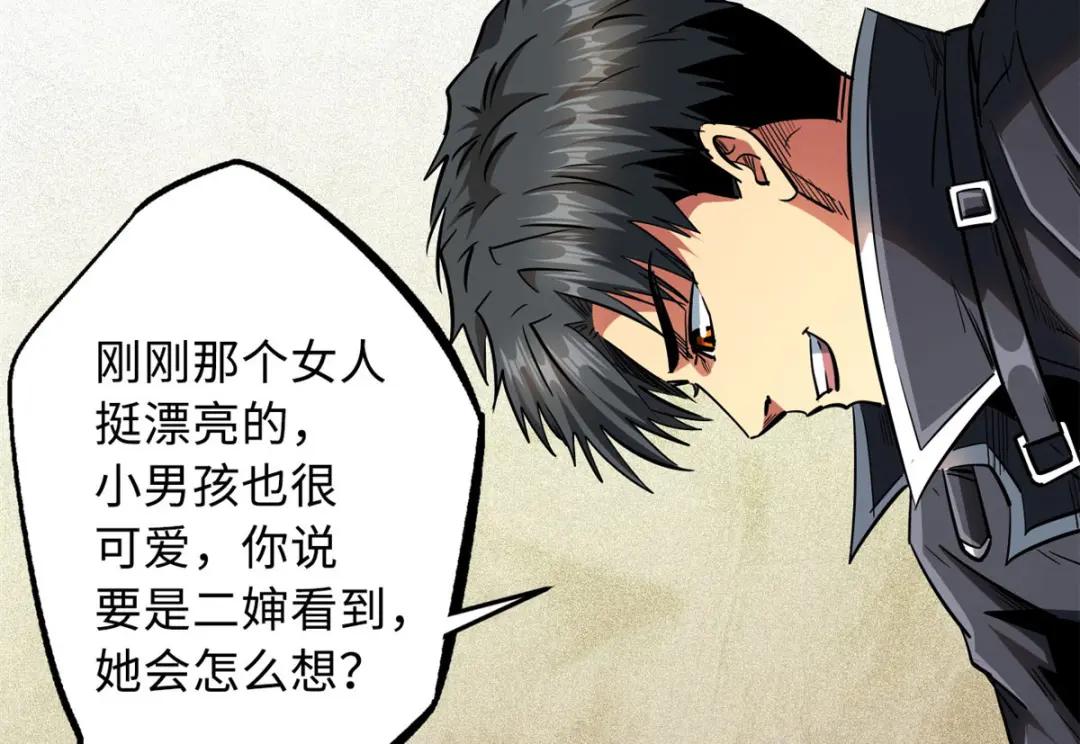 18 威胁 第109页