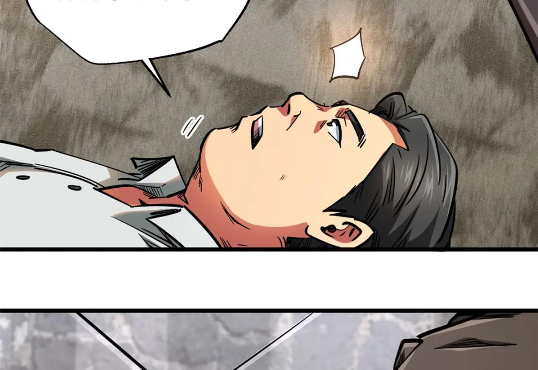 18 威胁 第111页