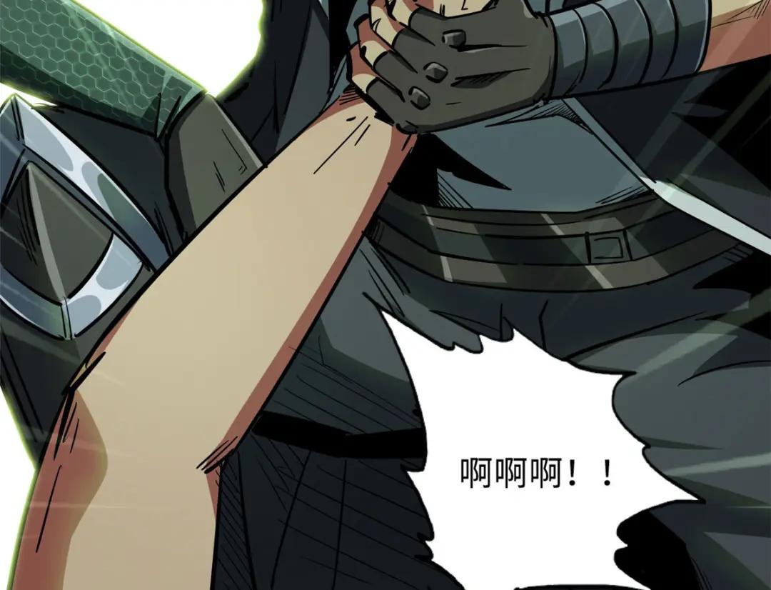 18 威胁 第115页