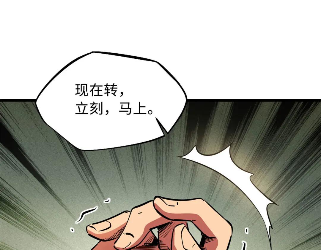 18 威胁 第124页
