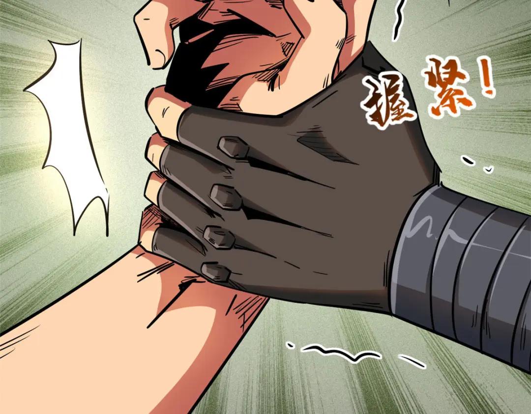 18 威胁 第125页