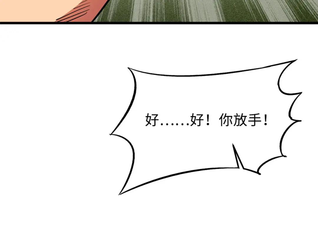 18 威胁 第127页
