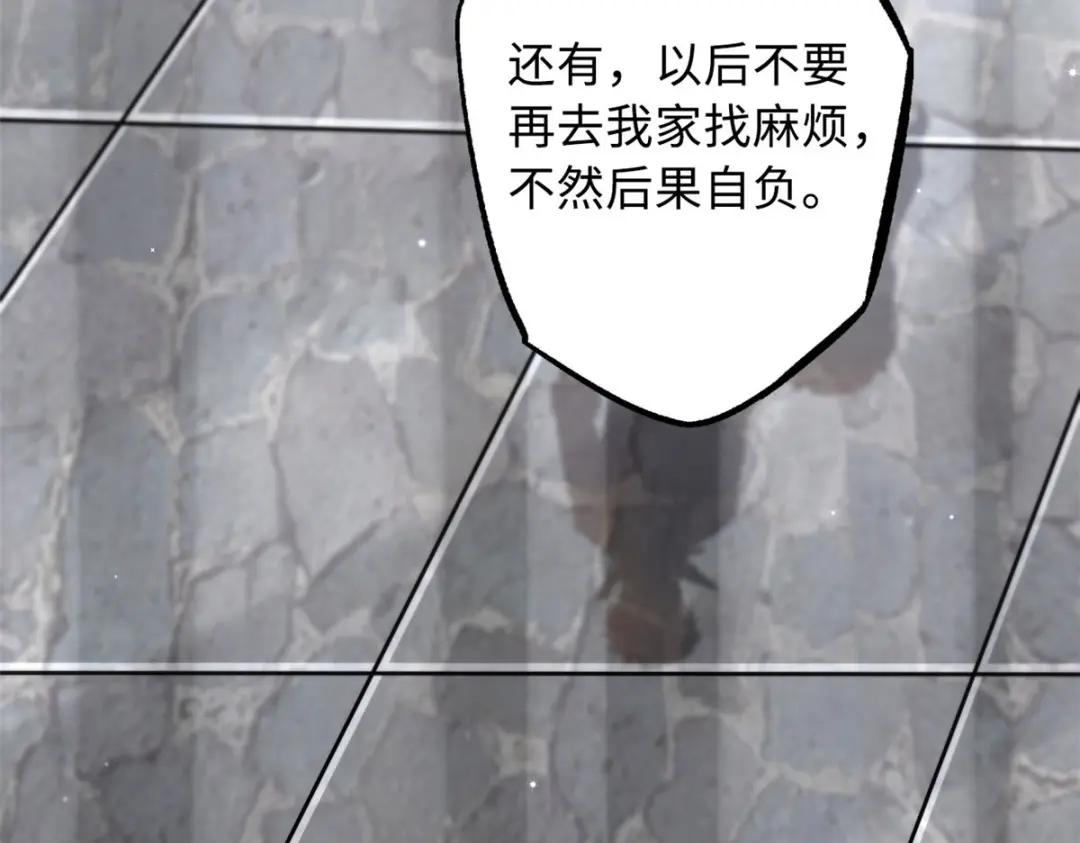 18 威胁 第135页