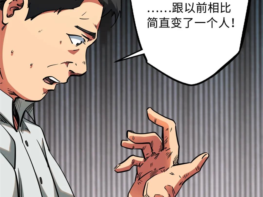 18 威胁 第140页