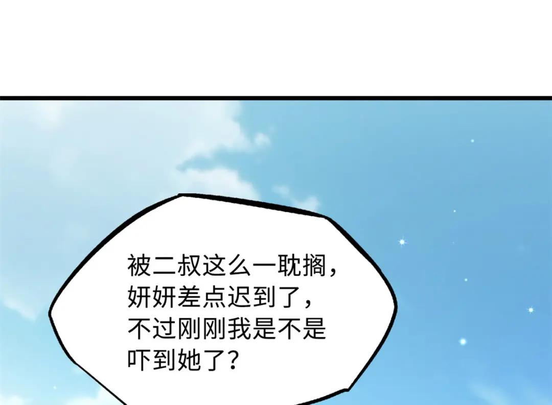 18 威胁 第142页