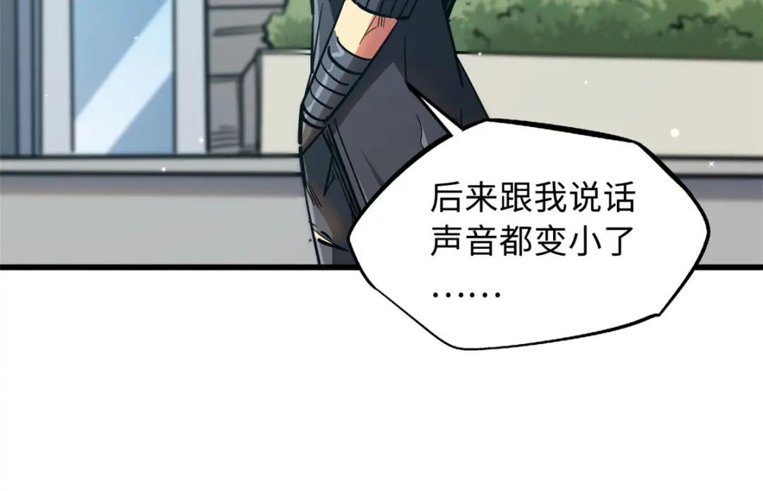 18 威胁 第144页