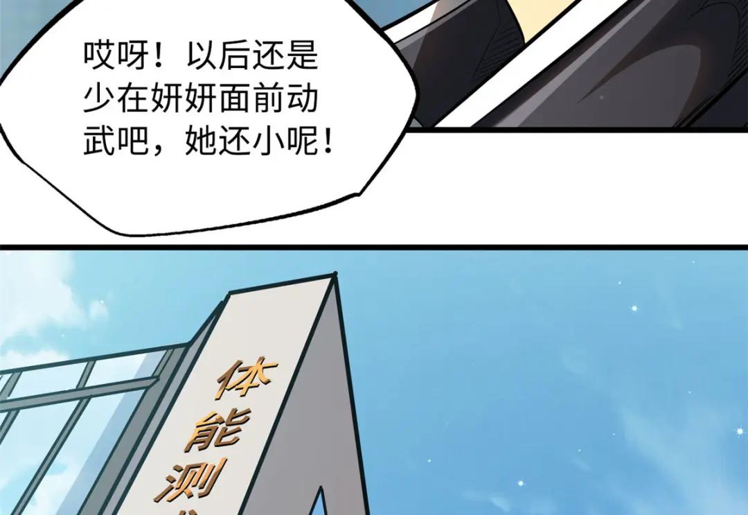 18 威胁 第146页