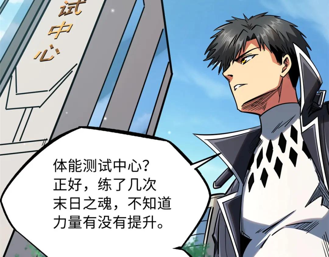18 威胁 第147页