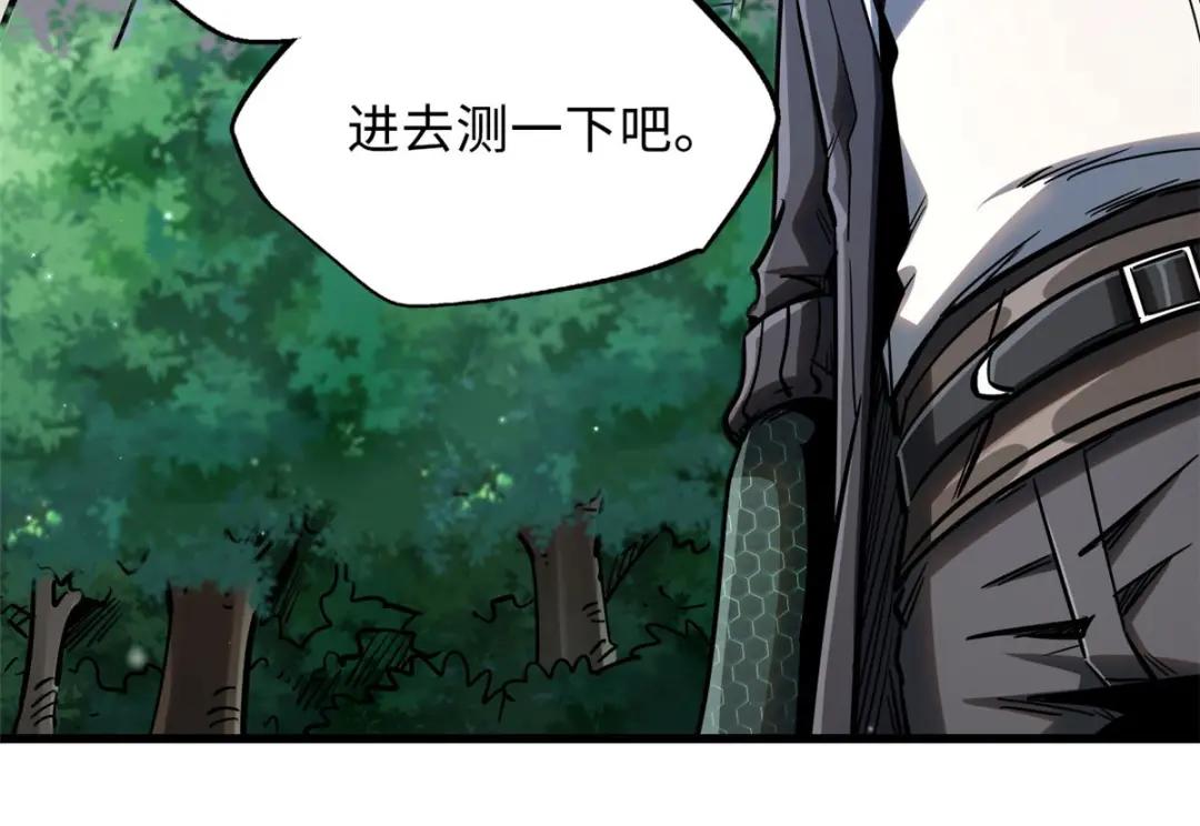 18 威胁 第148页