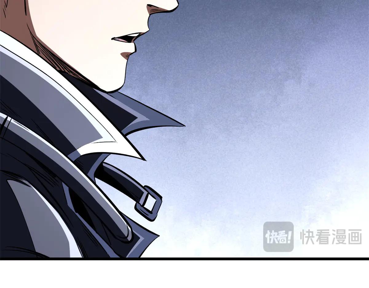 310 同为帝灵！ 第25页