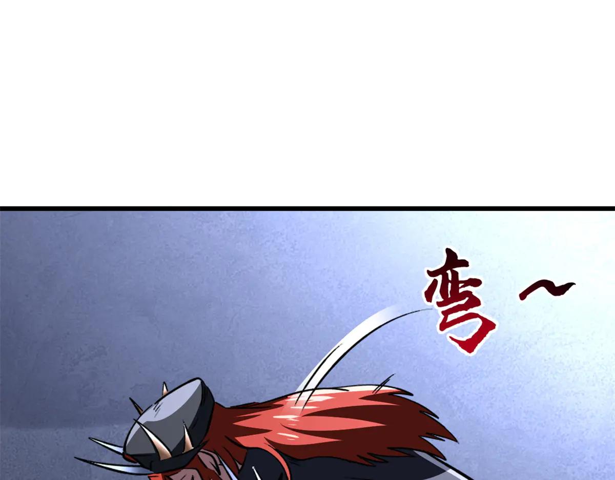 310 同为帝灵！ 第82页