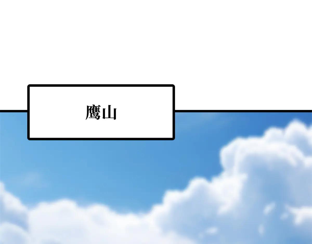 310 同为帝灵！ 第87页