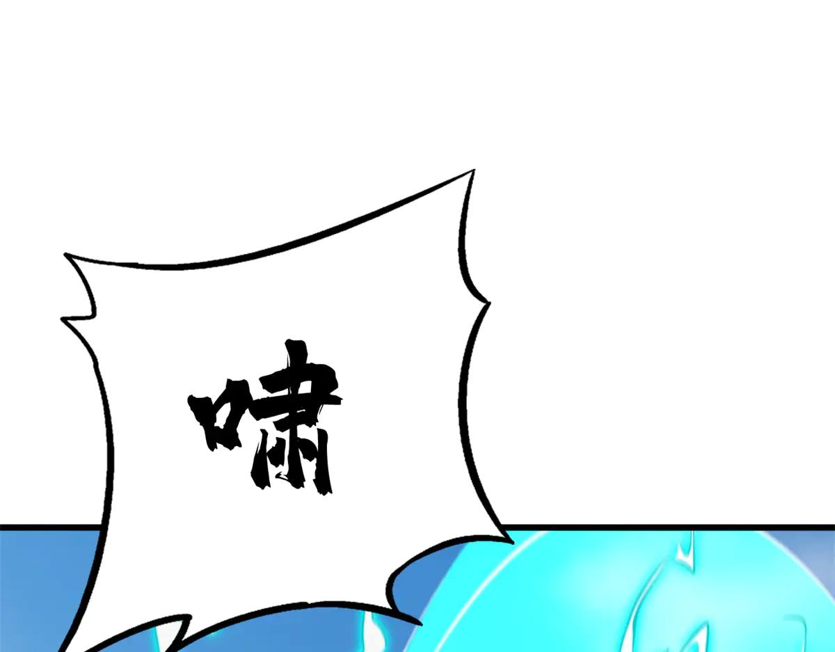 310 同为帝灵！ 第93页