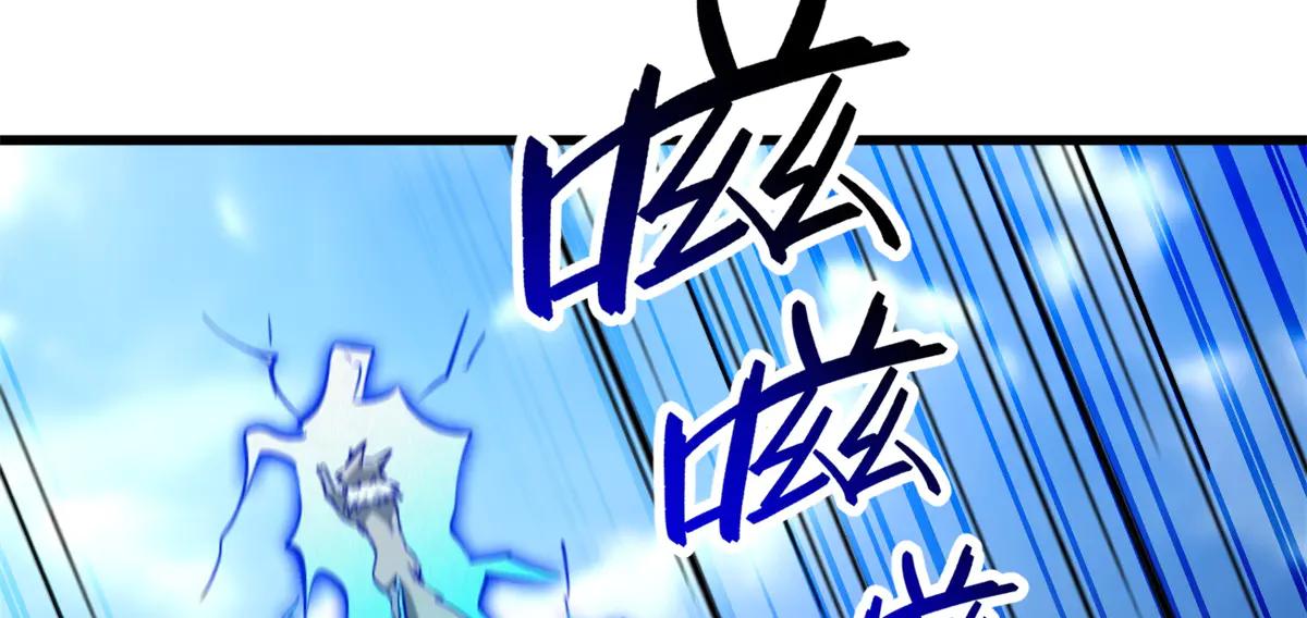 310 同为帝灵！ 第104页