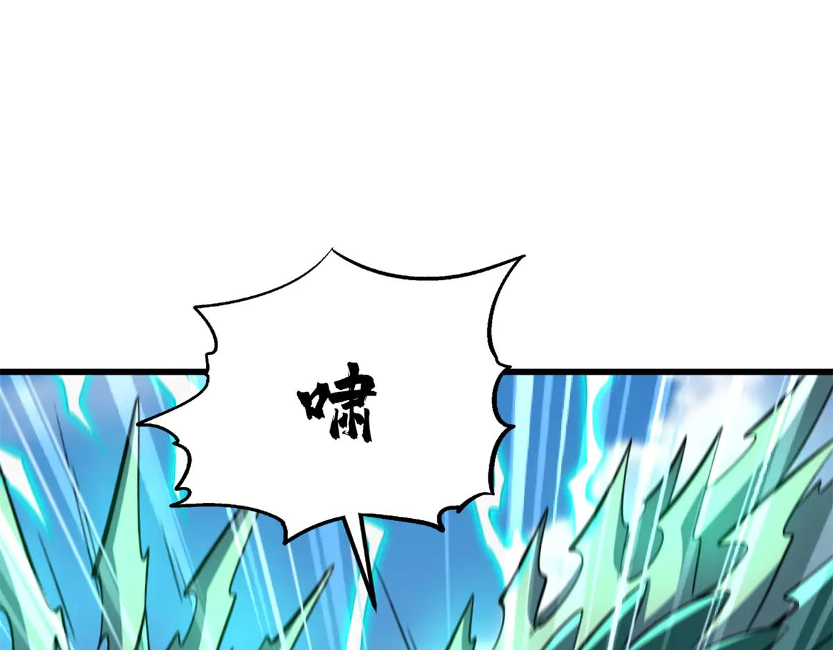310 同为帝灵！ 第111页