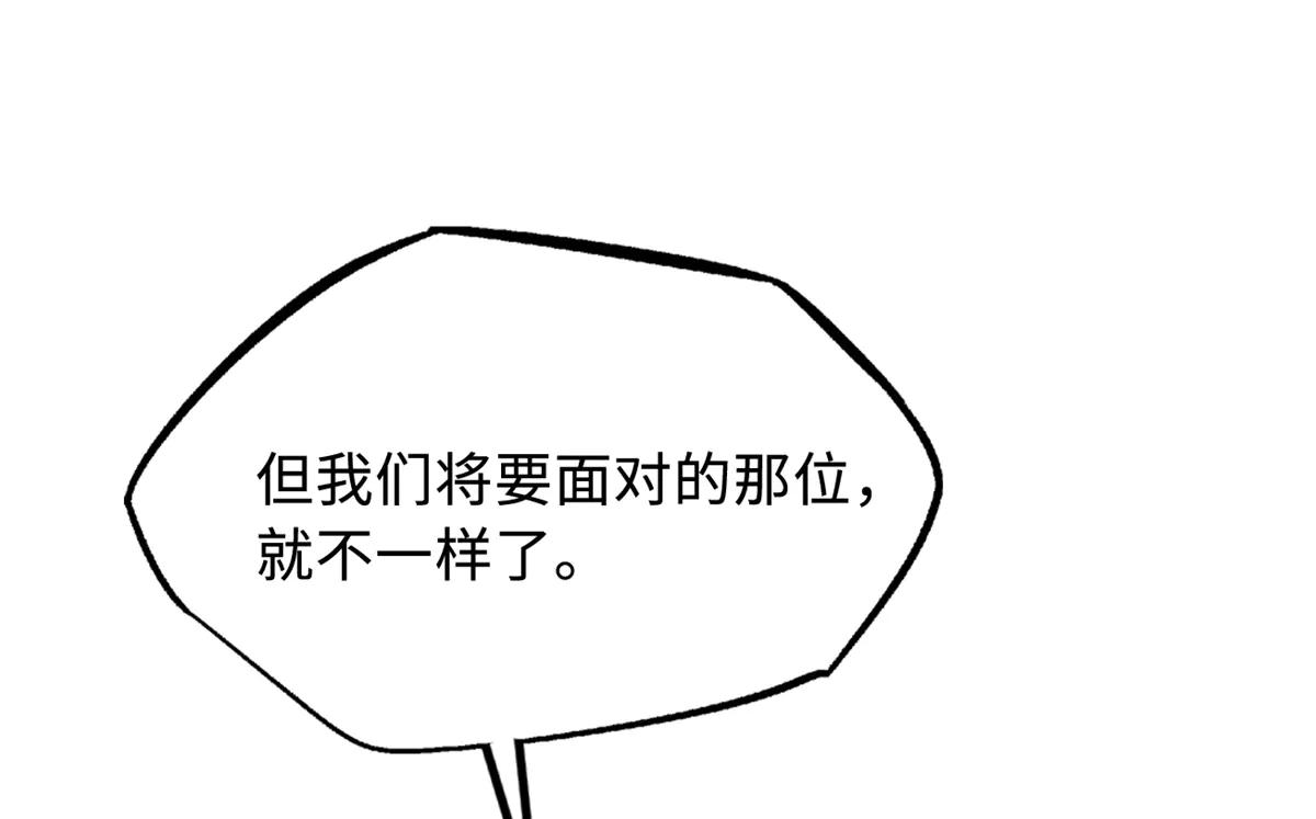 310 同为帝灵！ 第124页