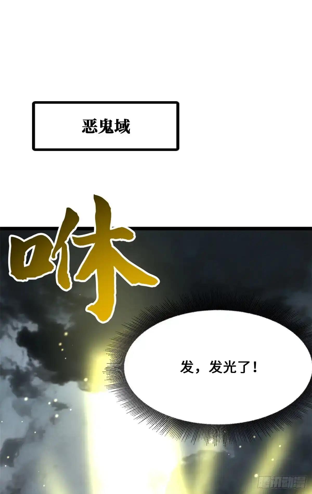 459 天才陨落 第2页