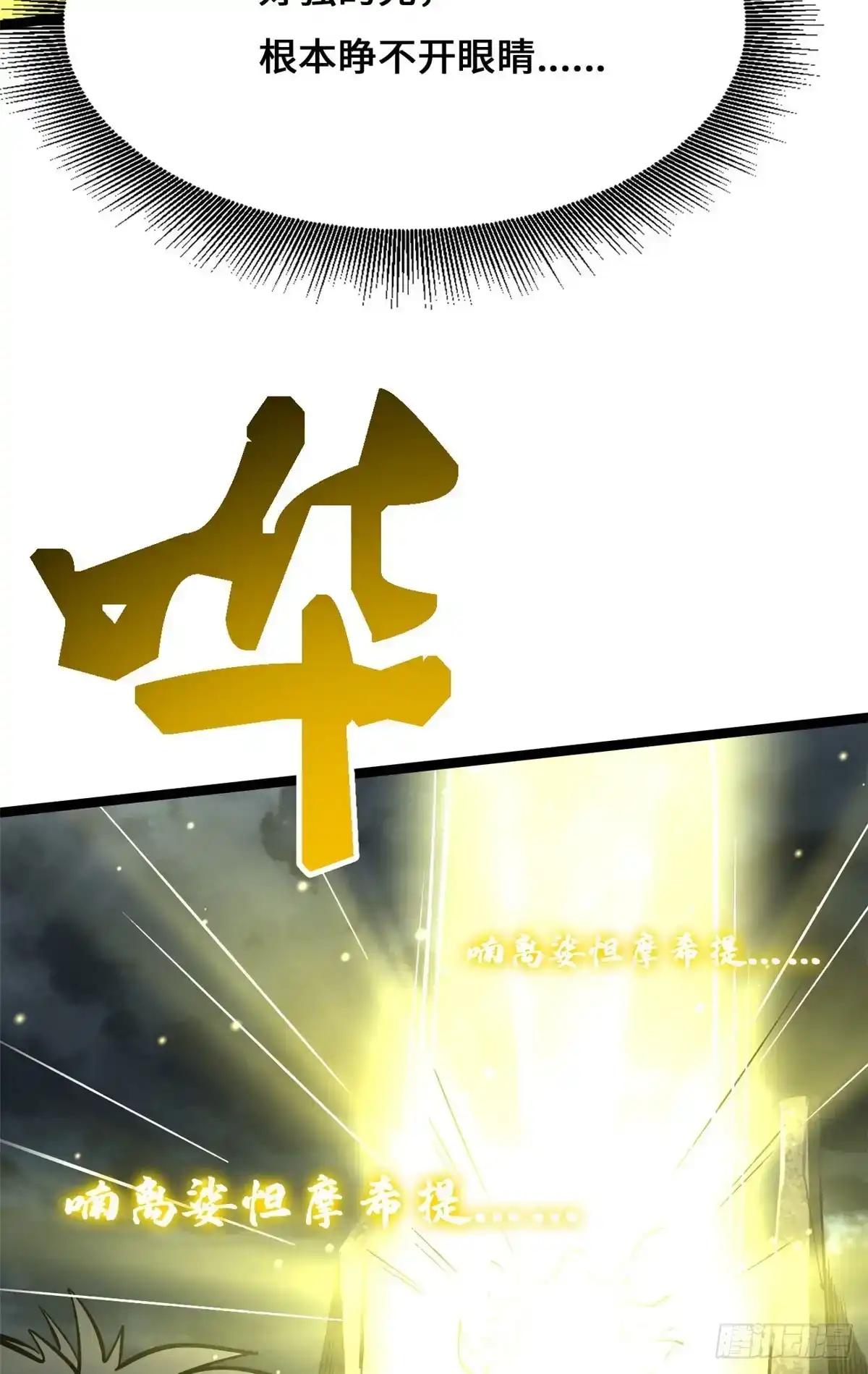 459 天才陨落 第4页
