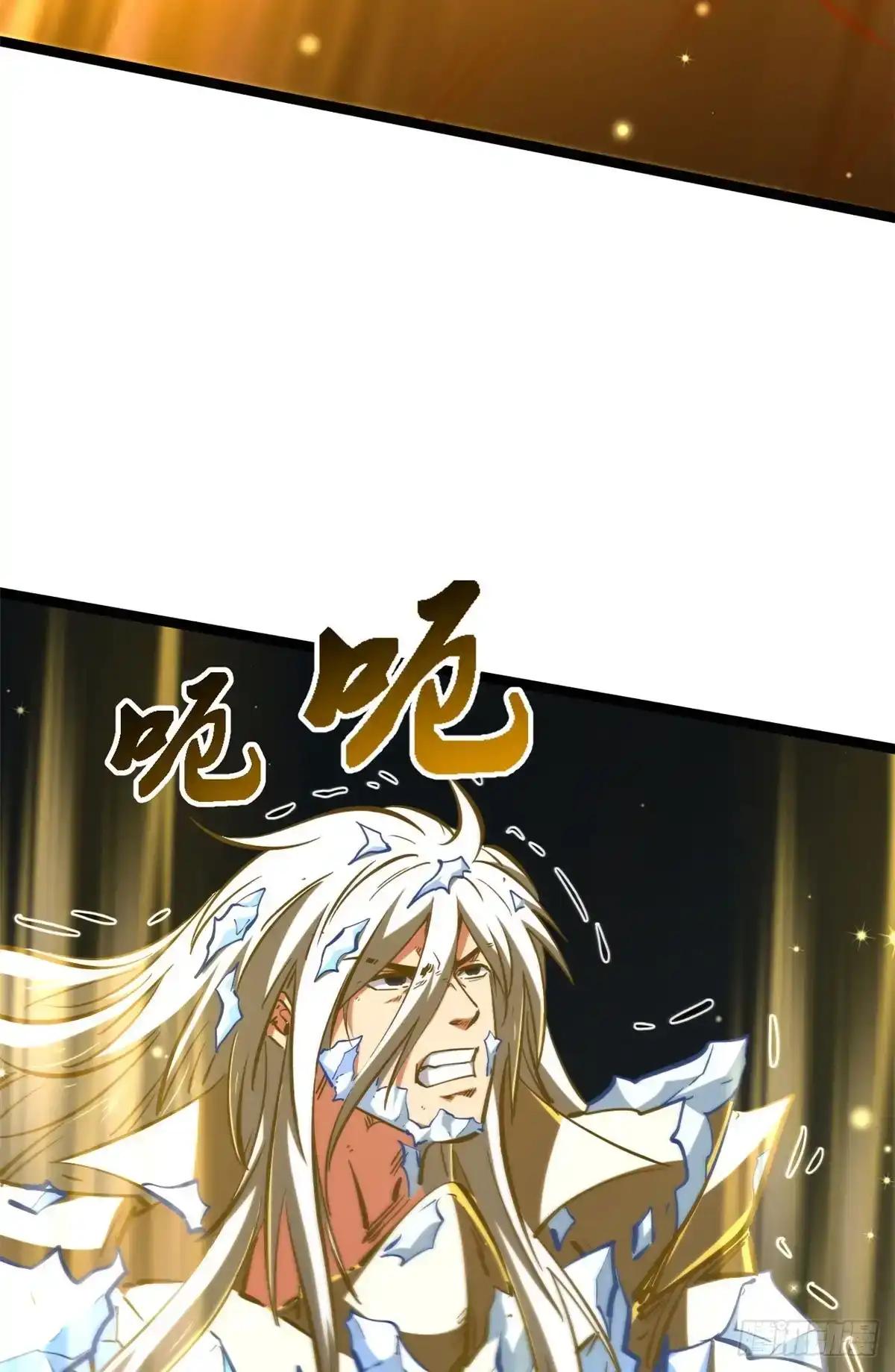 459 天才陨落 第34页