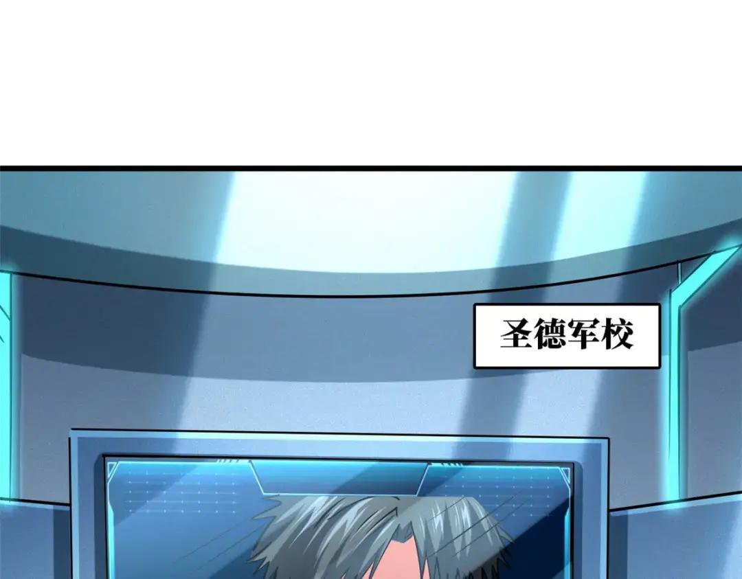78 替补VS新人 第4页
