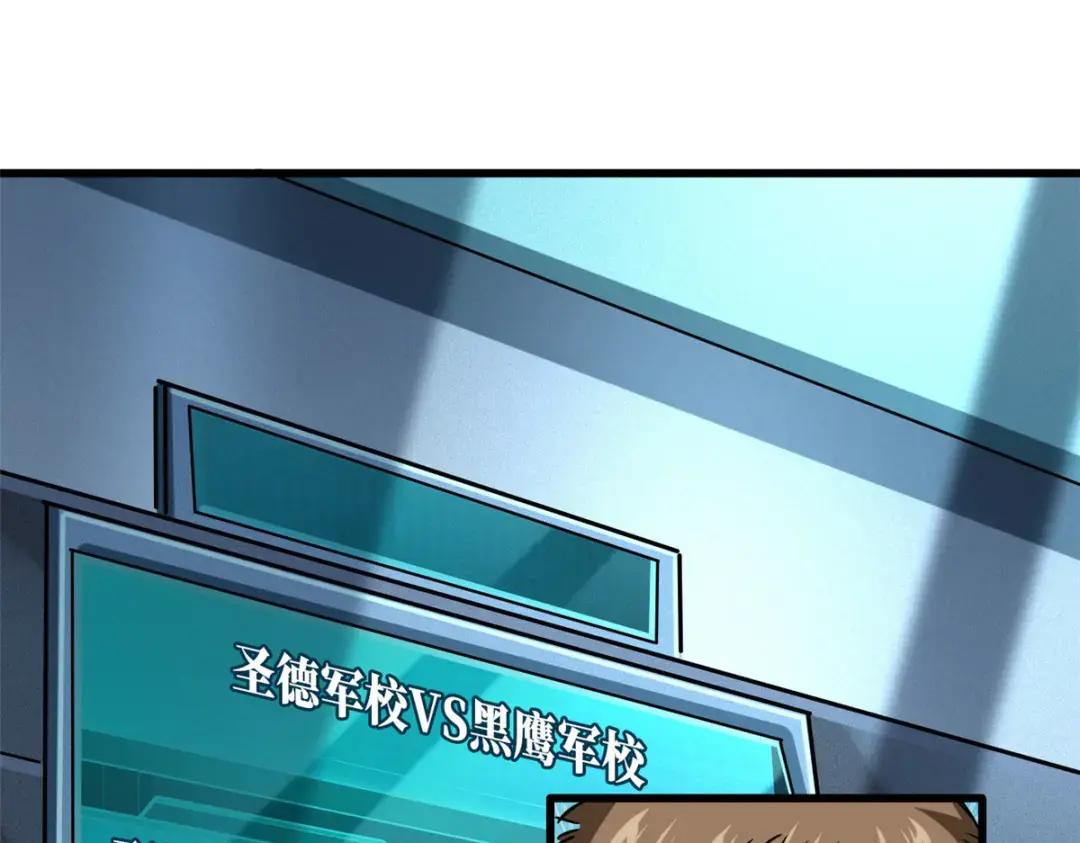 78 替补VS新人 第25页