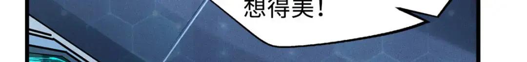 78 替补VS新人 第42页