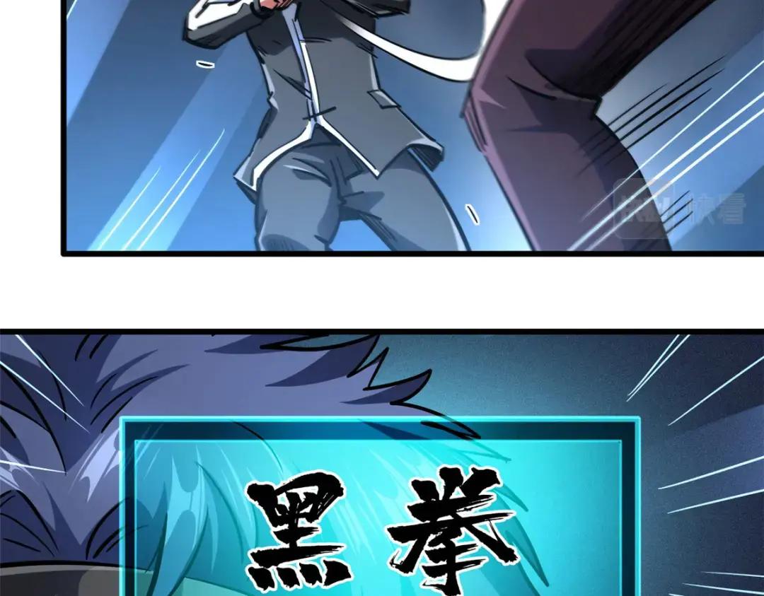 78 替补VS新人 第55页