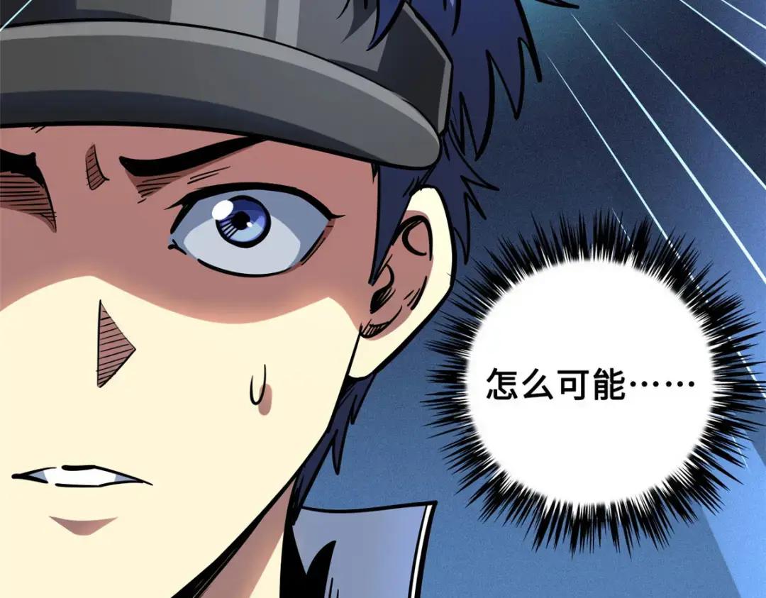 78 替补VS新人 第57页