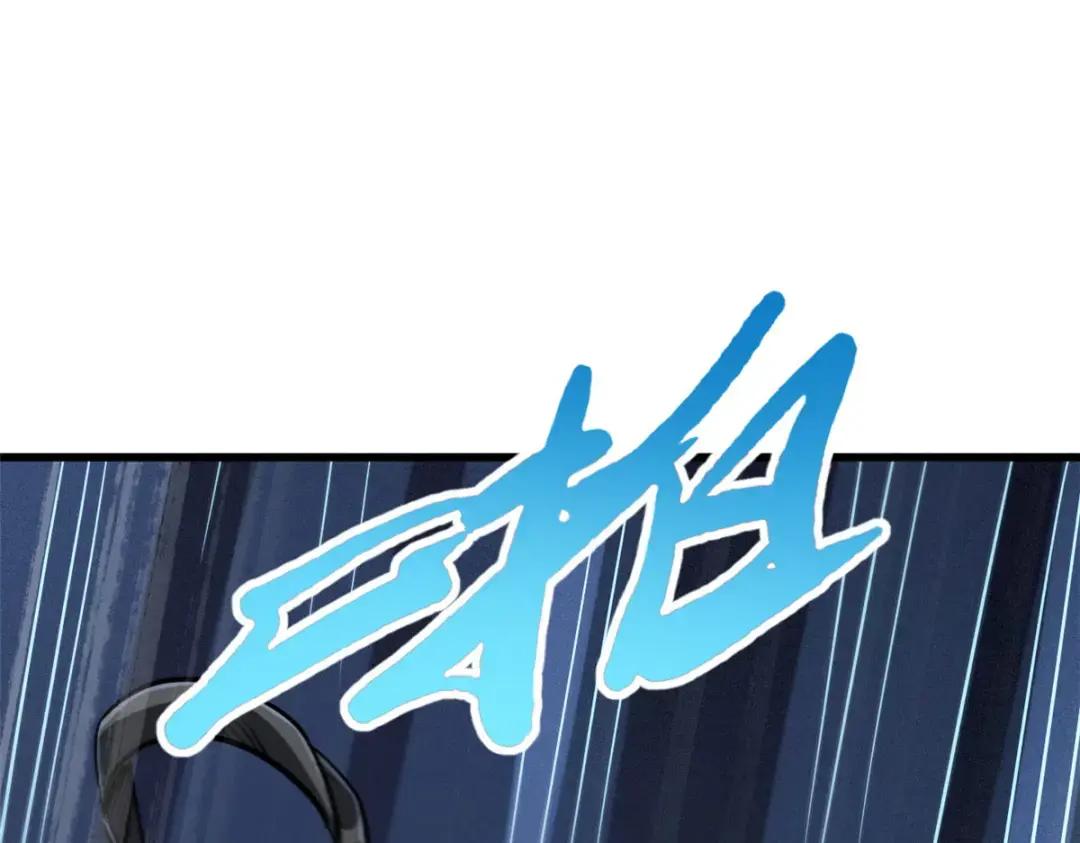 78 替补VS新人 第61页