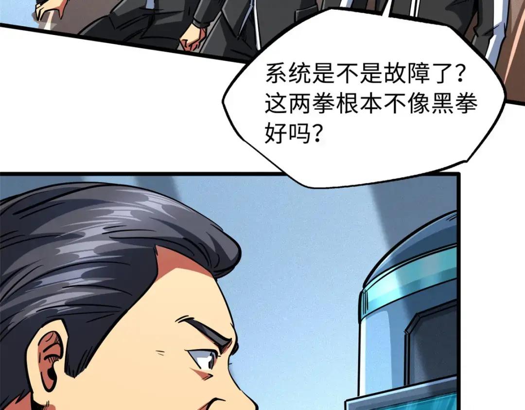 78 替补VS新人 第69页