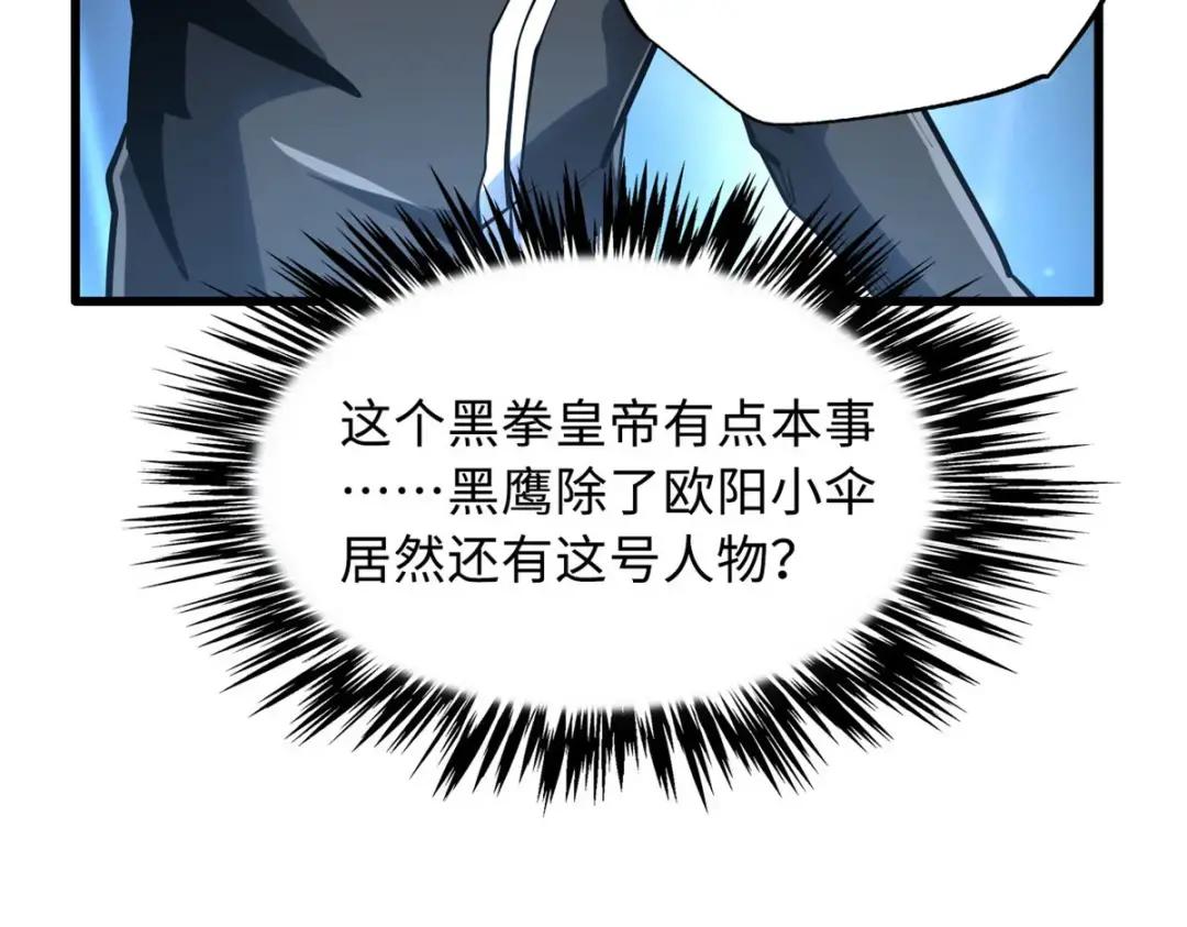 78 替补VS新人 第73页