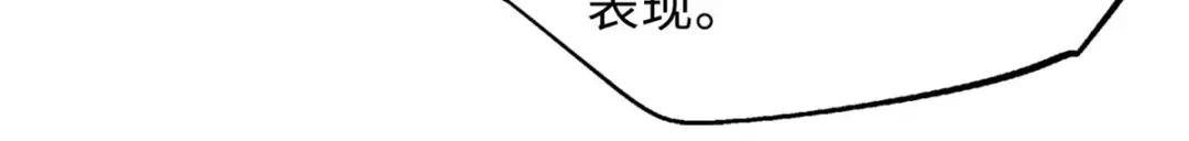 78 替补VS新人 第98页