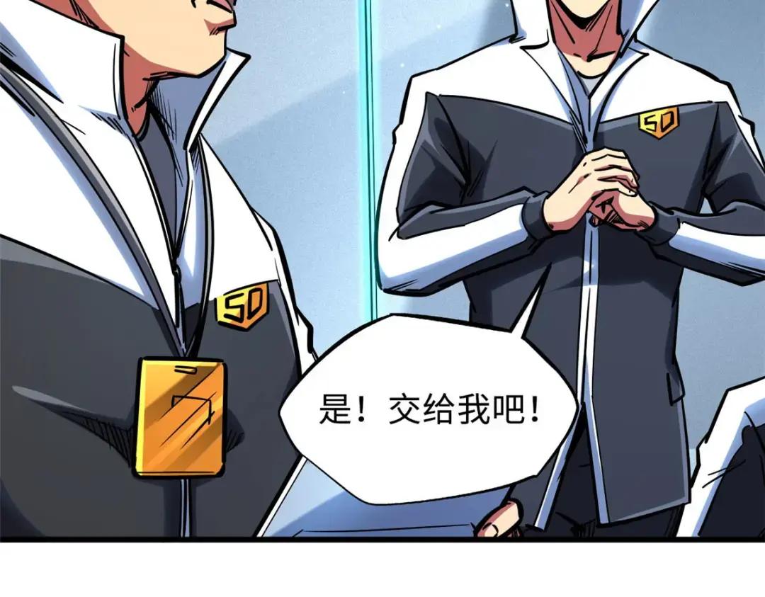 78 替补VS新人 第108页