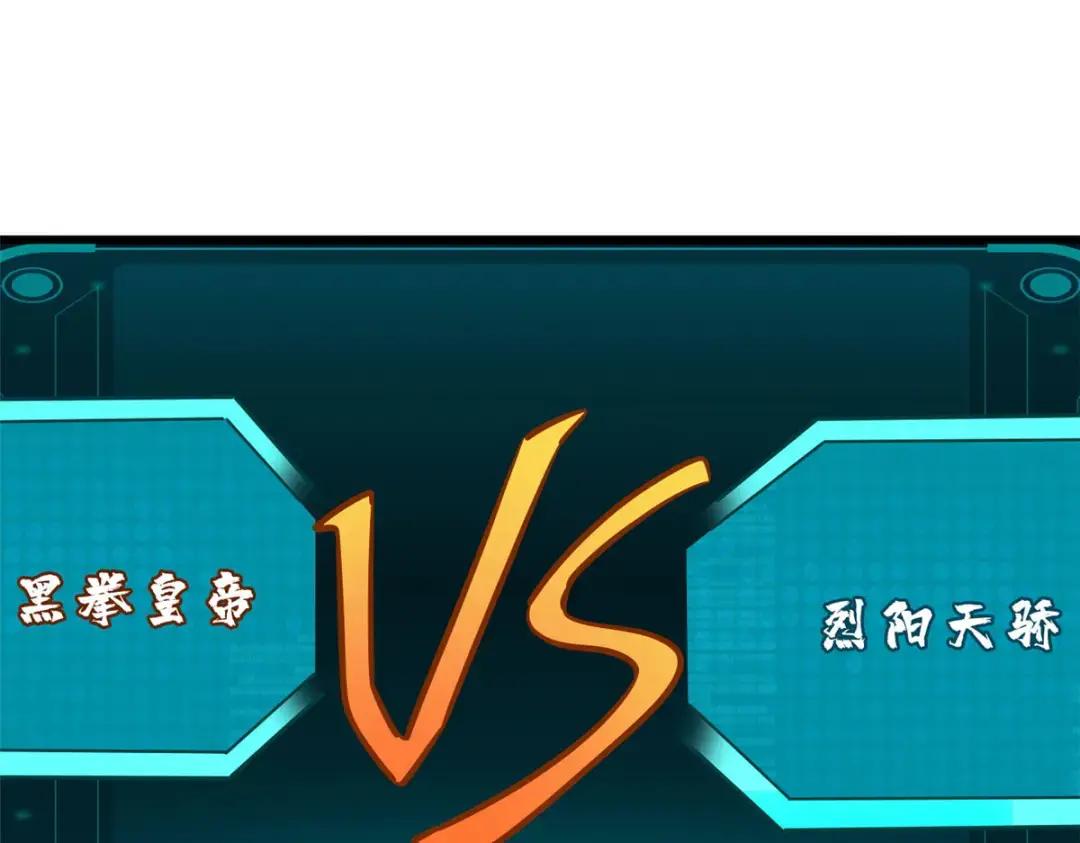 78 替补VS新人 第109页