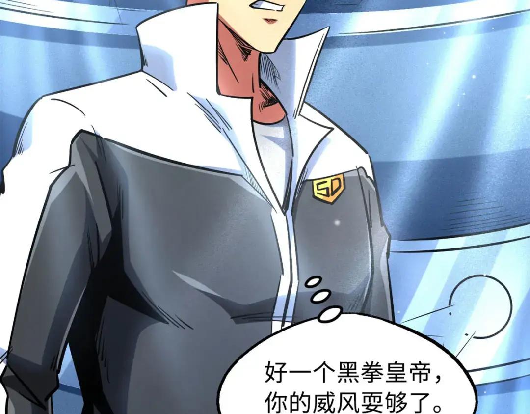 78 替补VS新人 第114页