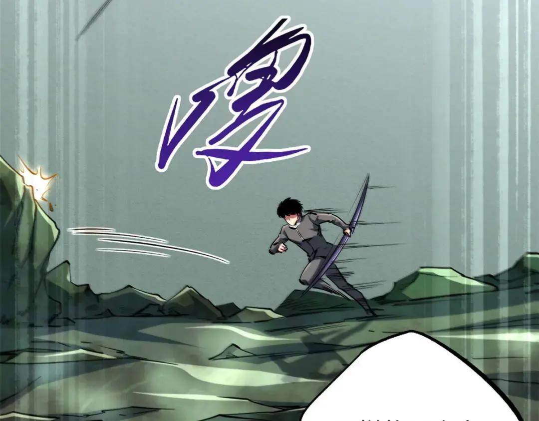 98 结束吧，我可敬的对手！ 第13页