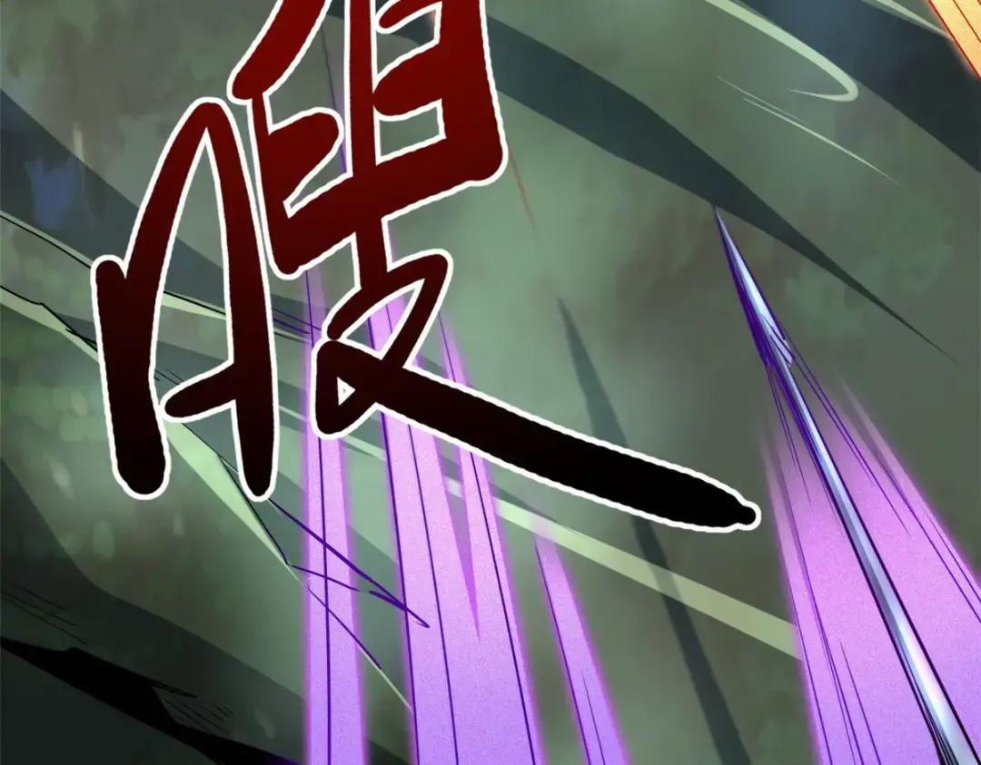 98 结束吧，我可敬的对手！ 第38页