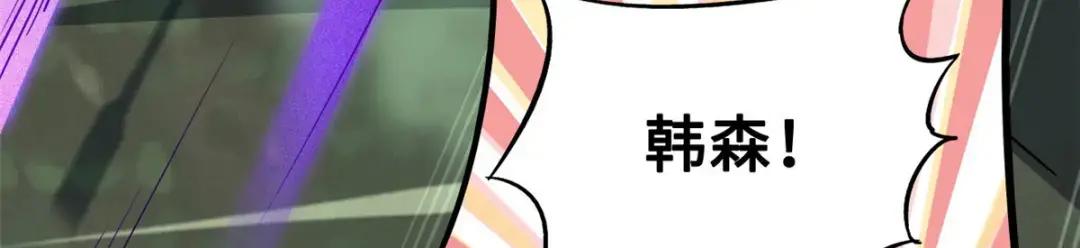 98 结束吧，我可敬的对手！ 第69页