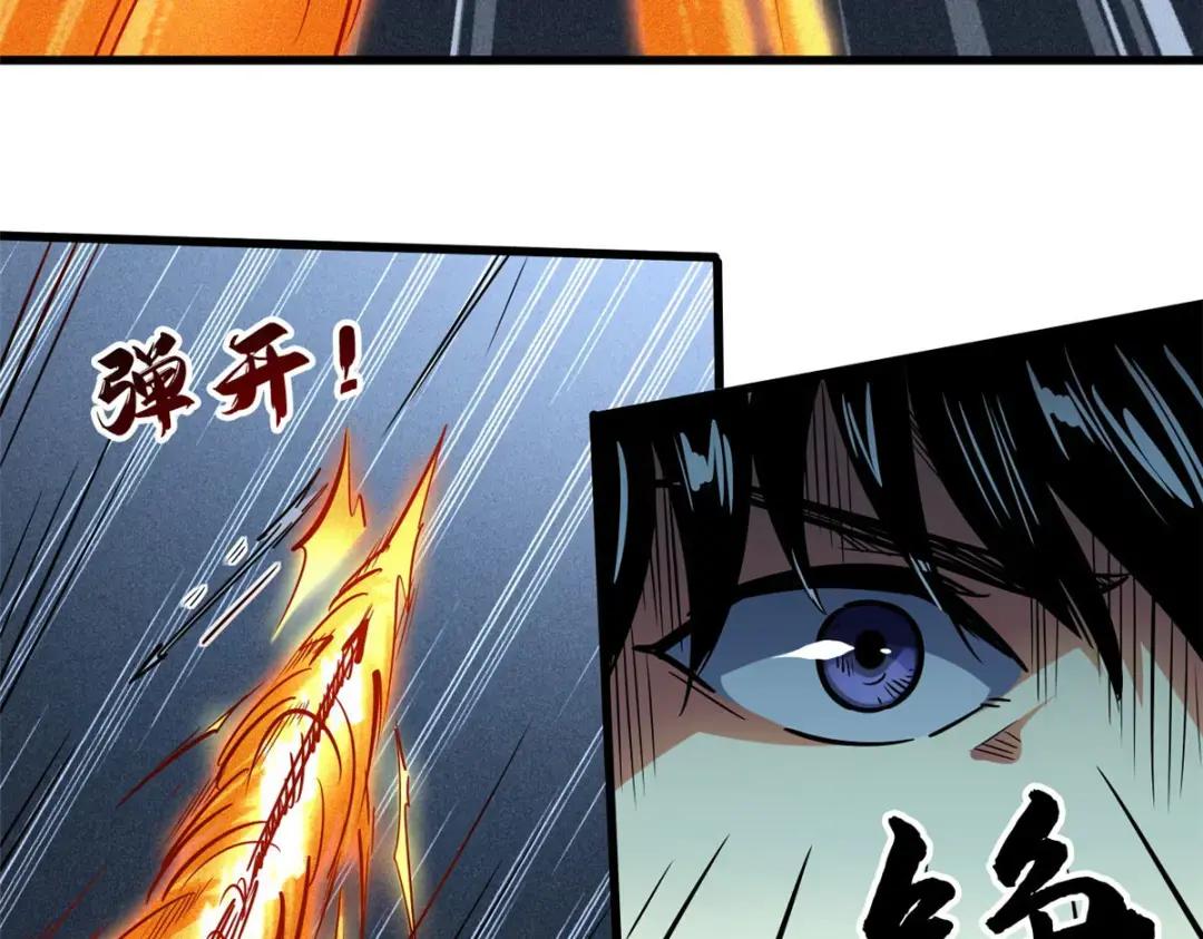 98 结束吧，我可敬的对手！ 第113页
