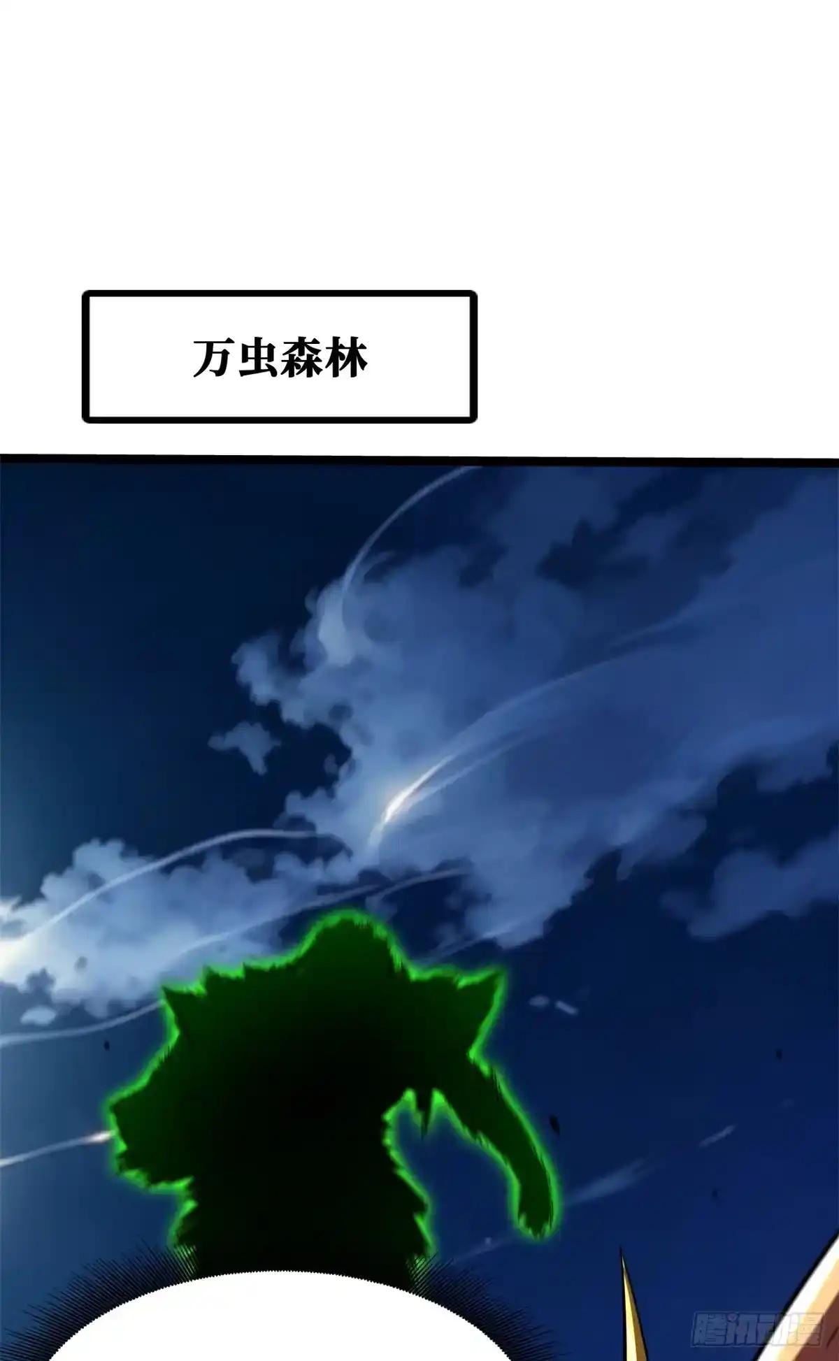 476 看不见的对手 第2页