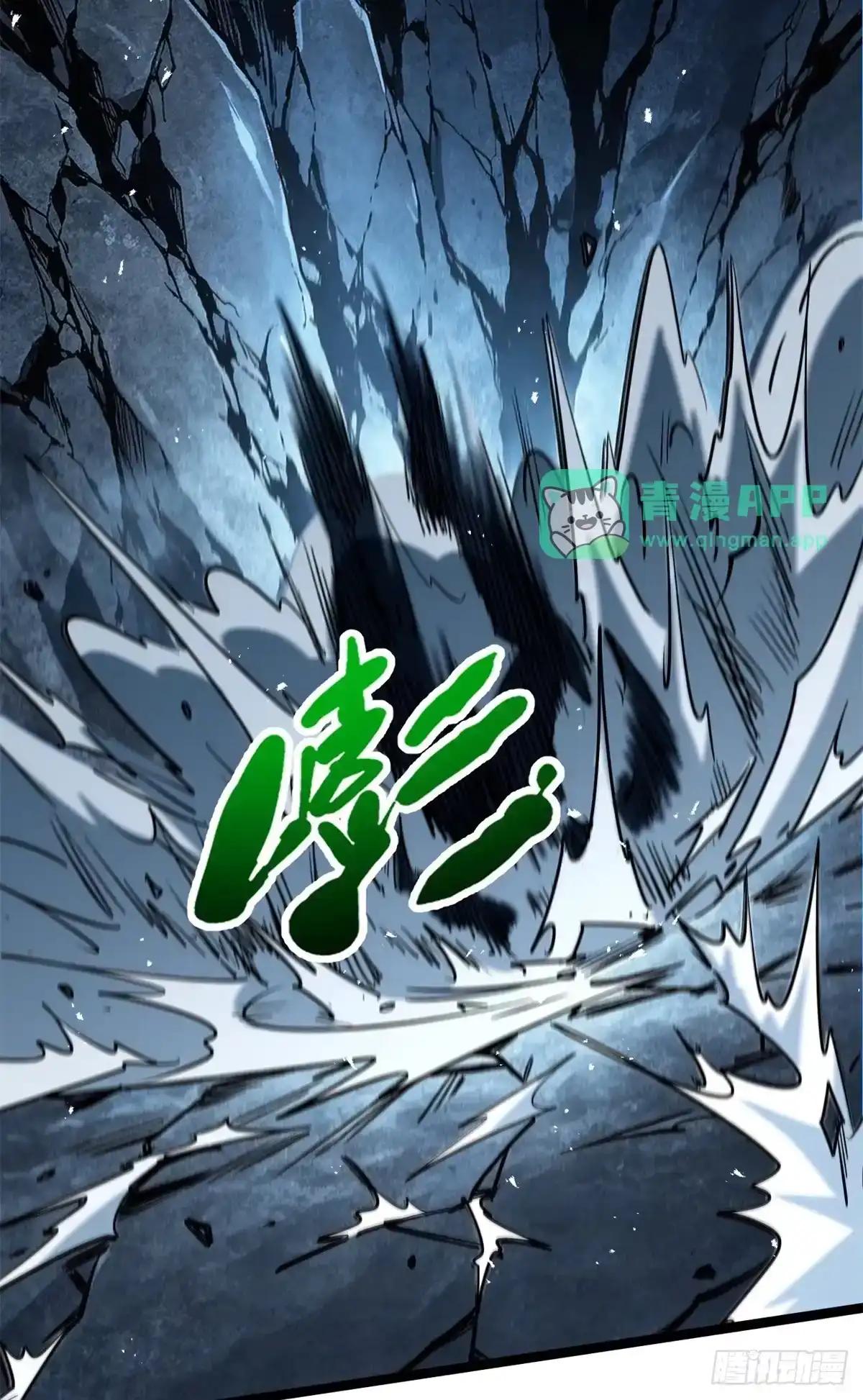 476 看不见的对手 第6页
