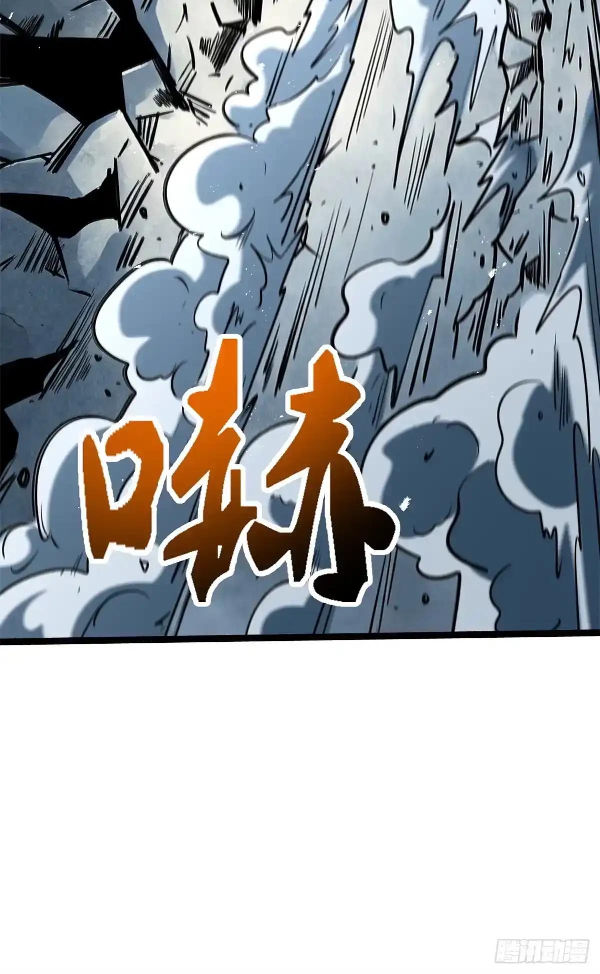 476 看不见的对手 第10页
