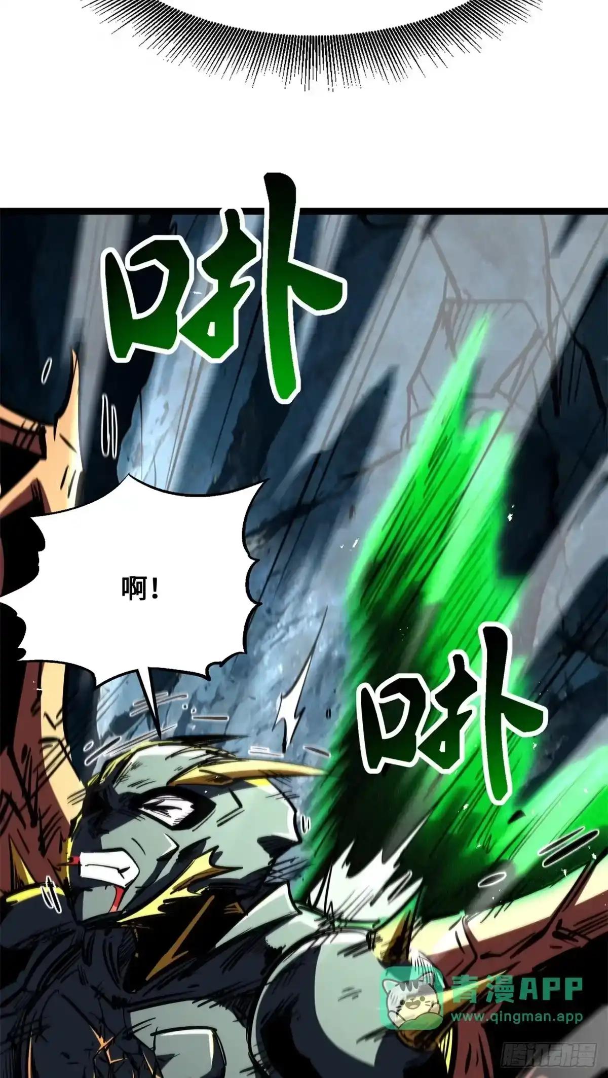 476 看不见的对手 第16页