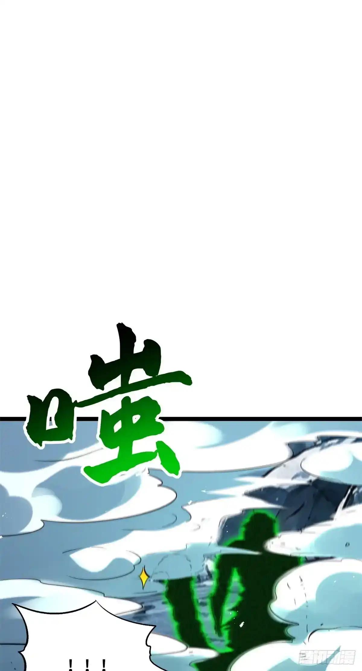 476 看不见的对手 第20页