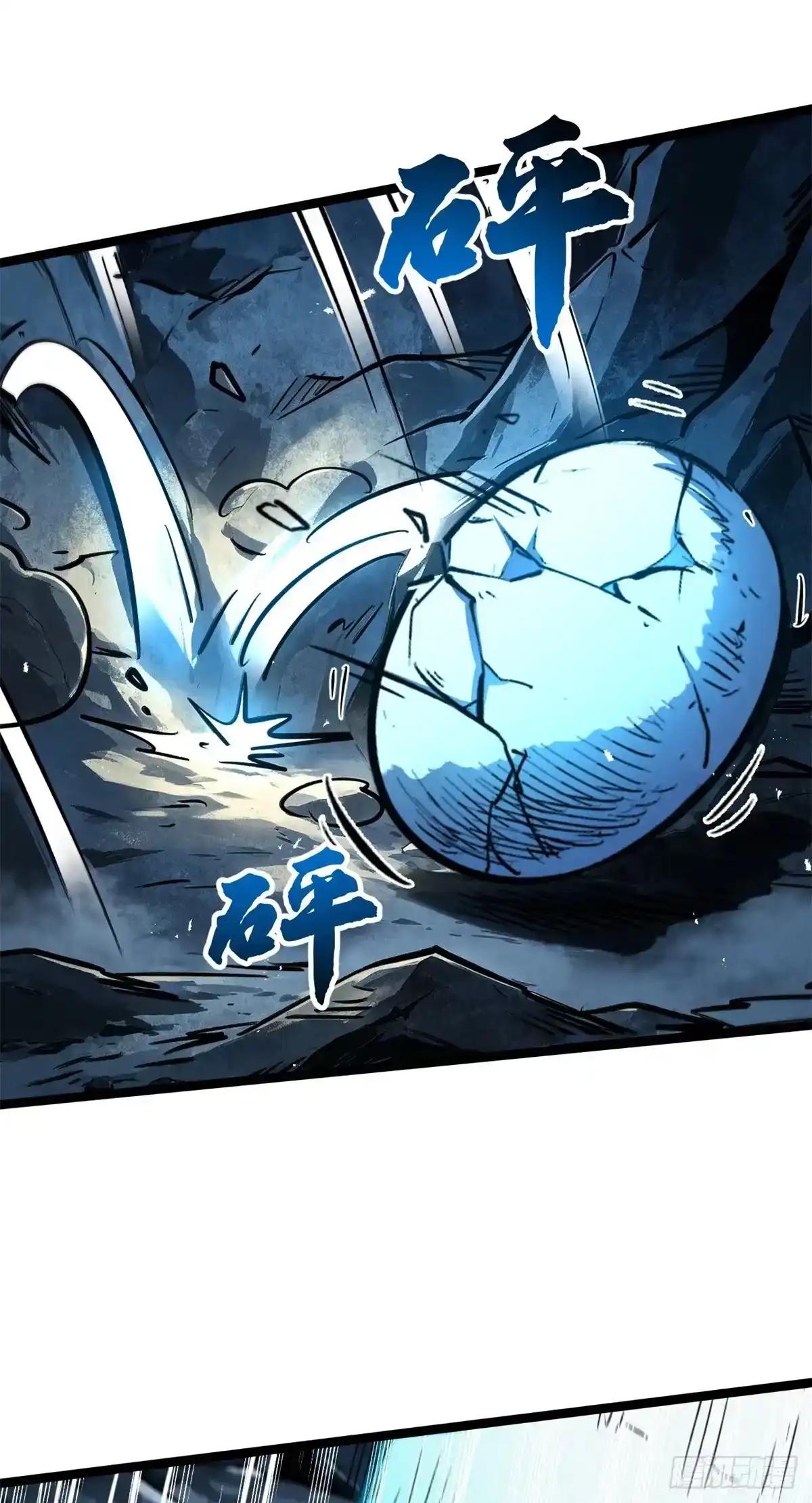 476 看不见的对手 第27页