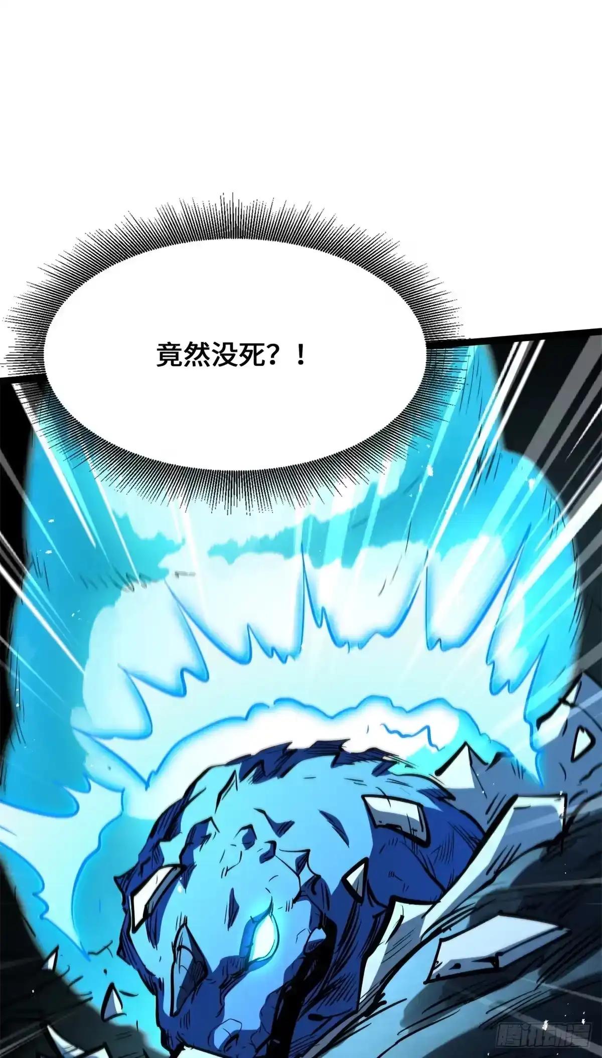 476 看不见的对手 第29页