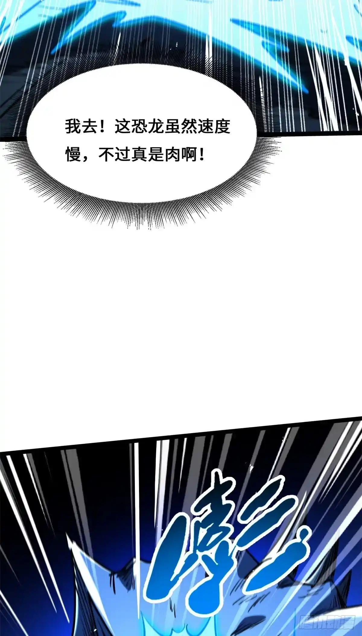 476 看不见的对手 第33页